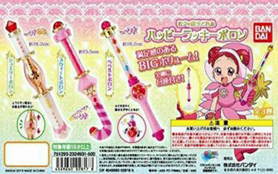 【魔女桜】小魔女doremi波龙大扭蛋展示