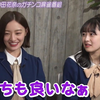 【乃木坂46】20200208「中田花奈の麻雀ガチバトル！かなりんのトップ目とれるカナ？」EP02 嘉宾：向井葉月【生肉