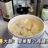 划水的一天