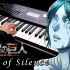 【钢琴】【进击的巨人 OST】 「Call of Silence-Gemie/泽野弘之」 Piano Cover By 