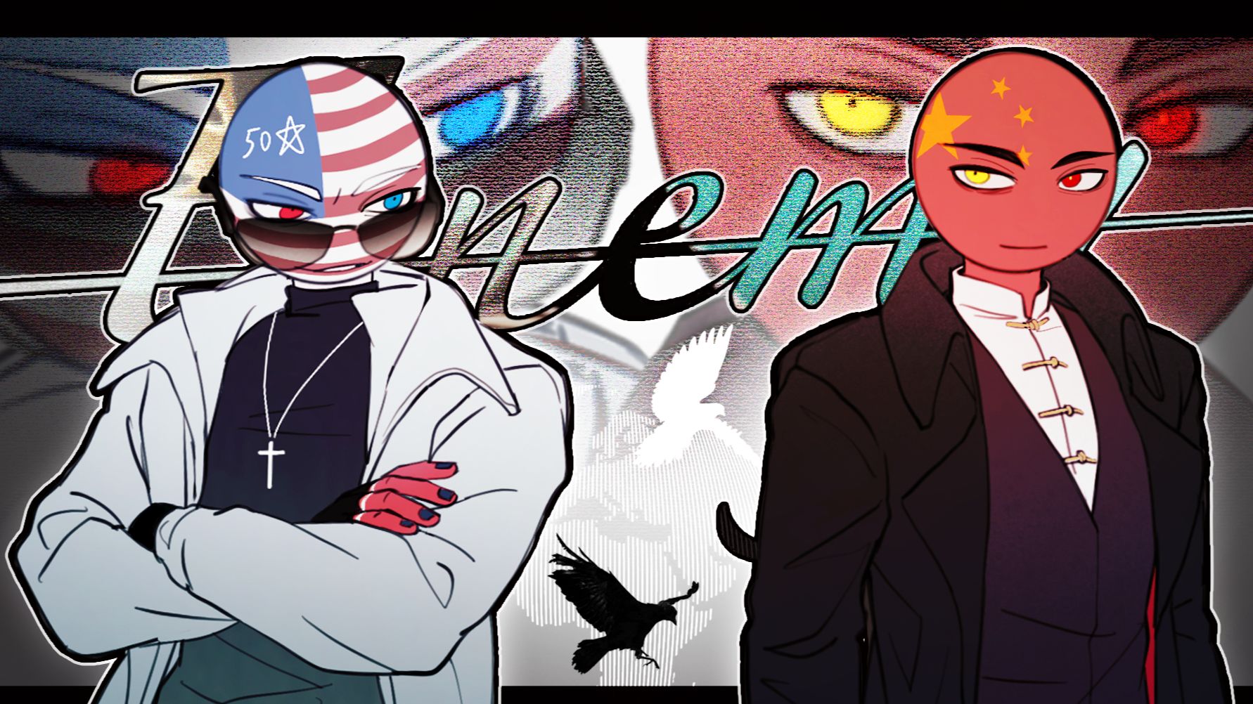 【中美现代史向/CH】ENEMY（劲敌）