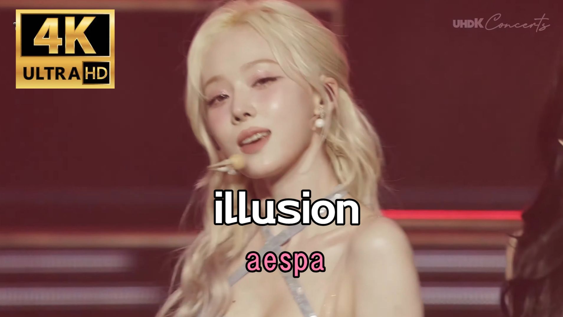 【4K 60FPS】illusion—aespa（2022）（AI 高清修复）