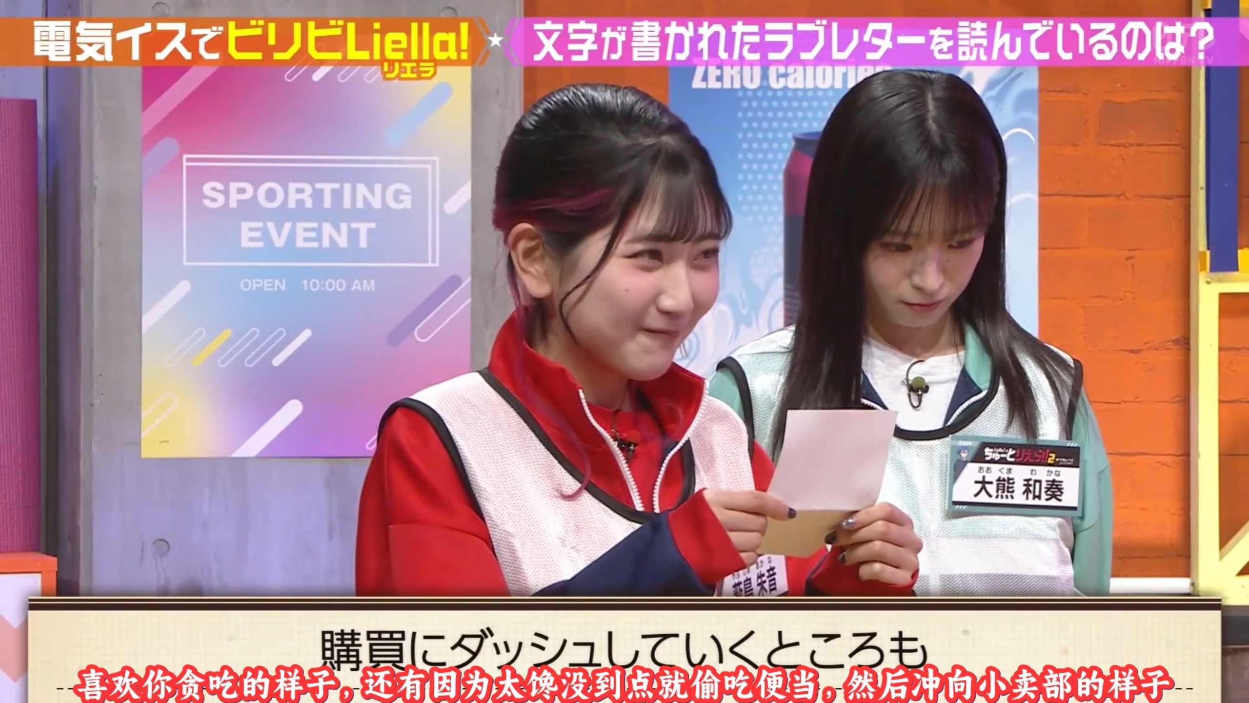 ［中字］4.1星手教程 情书骗人部分