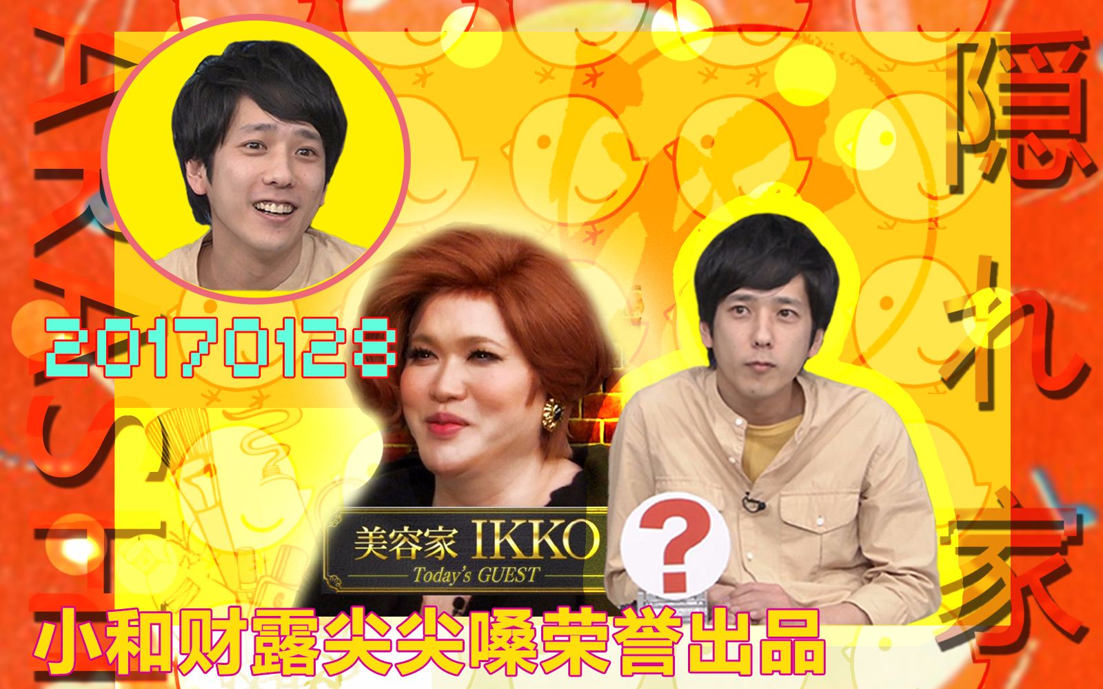 岚 Saturday Night Live秘店nino Cut 哔哩哔哩 つロ干杯 Bilibili