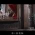 民国空镜偏暗黑系类丨1080×816丨无水印有字幕丨旧上海街道外景、丽宫、糖人、街边面摊、祭品、鬼手、黑衣人、倒油、点火