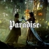 【Eleanor Forte/交响金属翻调】Paradise 【cover from Within Temptation