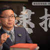 苏州刑事辩护律师任文健：“遇到刑事案件，家人什么情况下可能会被逮捕