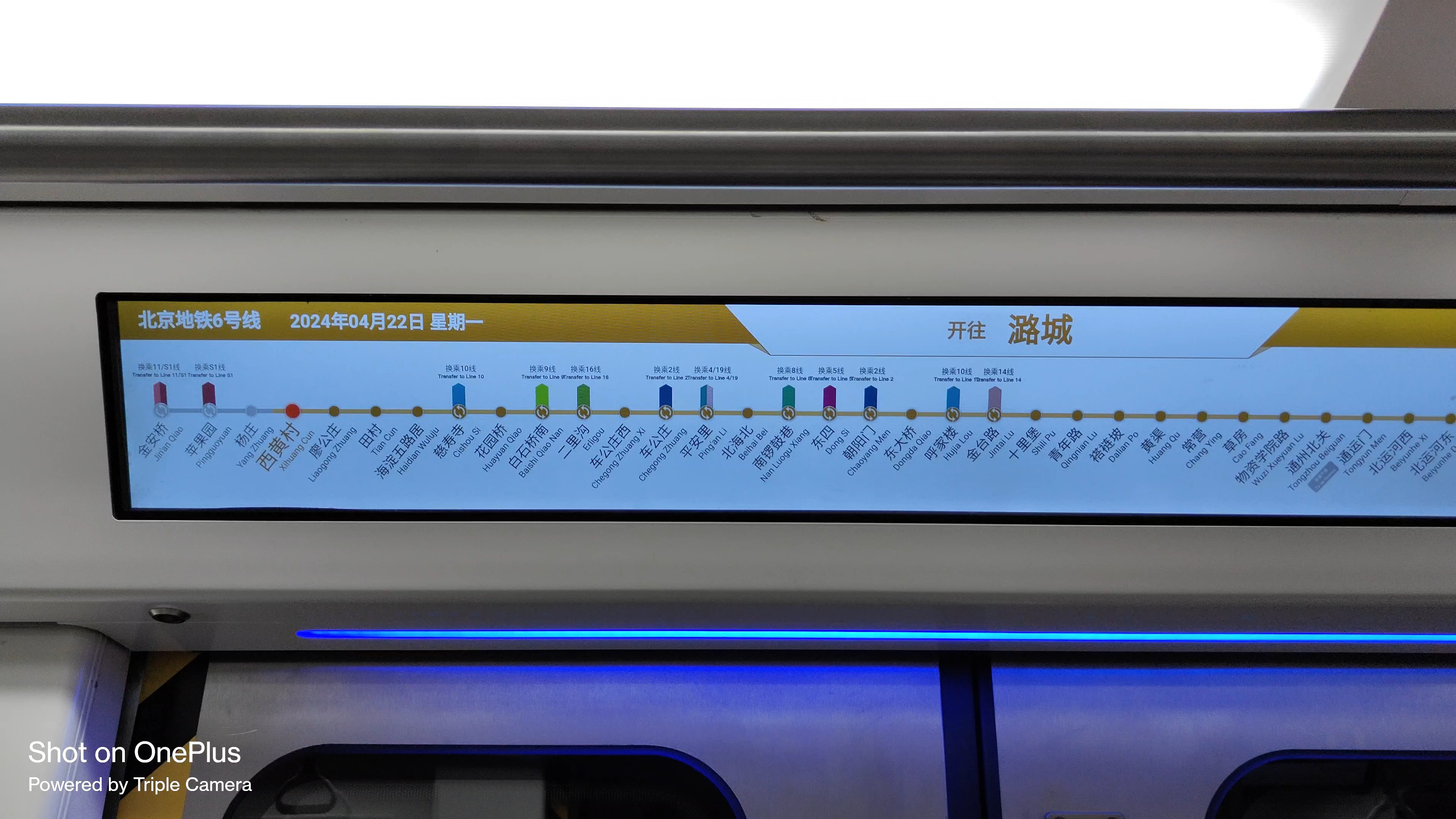 【独家体验】错过920路的惊喜，我赶上了北京地铁的特殊编组