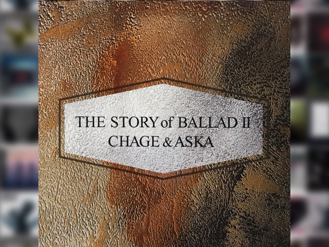 C&A· THE STORY of BALLAD Ⅱ试听