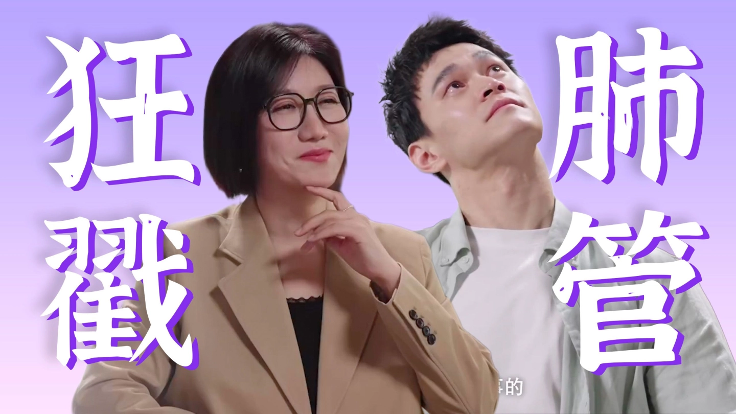笑死，易立竞狂戳孙杨肺管子 缩略图