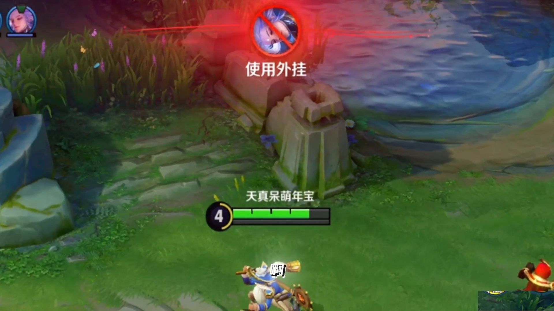 全球首发开挂竟被踢出游戏