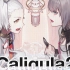 【PS4/NS】「Caligula -卡里古拉2-」Side Regret 专辑