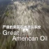 【纪录片】严重的美国石油泄露事故 Stephen Fry And The Great American Oil Spil