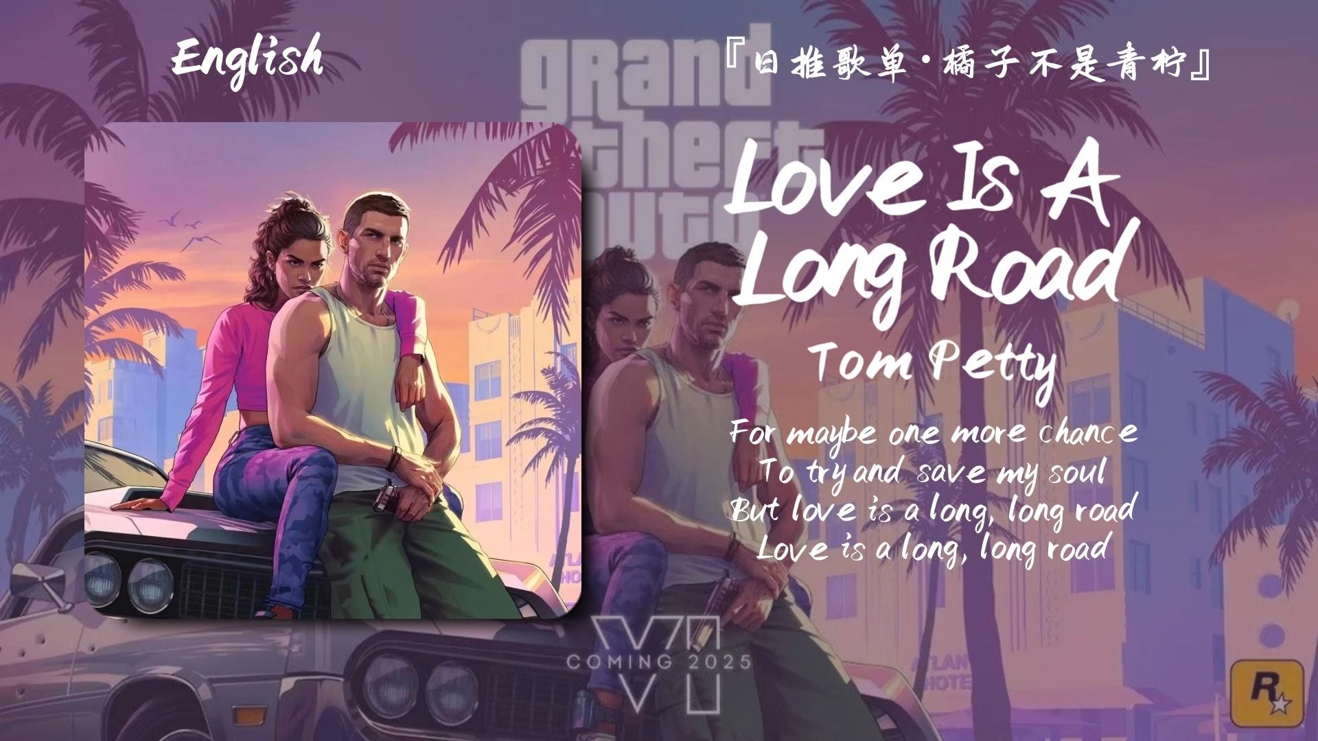 gta6-bgm-love-is-a-long-road