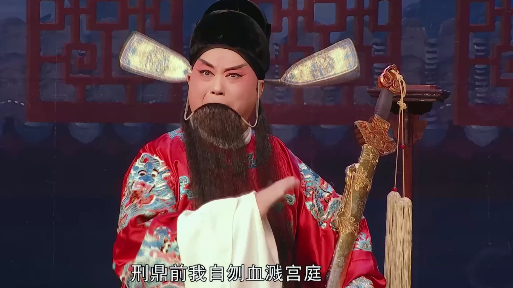 豫剧名家 小唐喜成 袁国营 唐派剧目录制工程《李离伏剑》