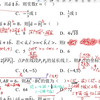 【新高三暑假作业】第 15 份の讲解