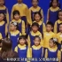香港兒童合唱團《幼稚園》