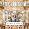 ☕布达佩斯必去：探访世界极美咖啡馆