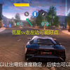 [狂野飙车9]自动挡SV限时杯赛 完整旅途