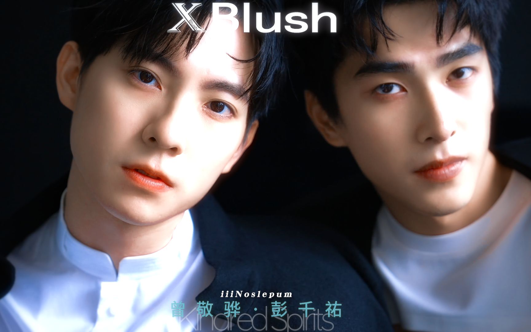 二位速速出来二搭青春疼痛文艺片！！｜曾敬骅x彭千祐 交换余生看到馒头是我家苏打不良执念清除师哔哩哔哩视频