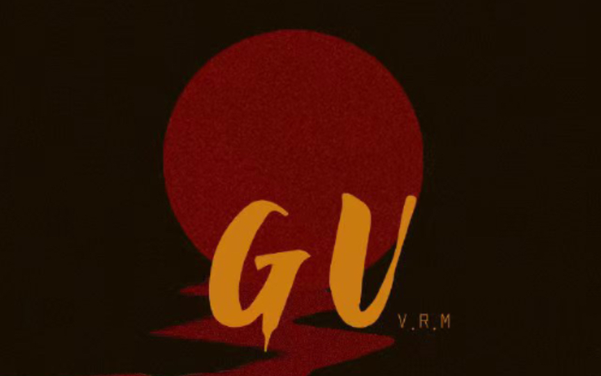 【谷江山｜V.R.M】新歌《Gu》立体声环绕版