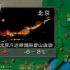 【豹发放送/央视】1996.12.22 天气预报 赵红艳
