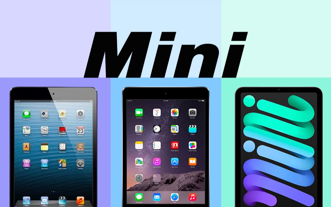 iPad mini系列经典回顾，从iPad mini初代到iPad mini6，有你用过的吗？