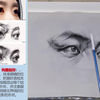 素描人物眼睛单体