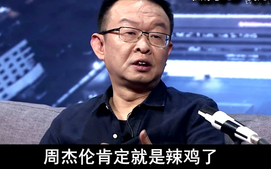 【RAP】陈年骂周杰伦垃圾下载(AV4768252)-