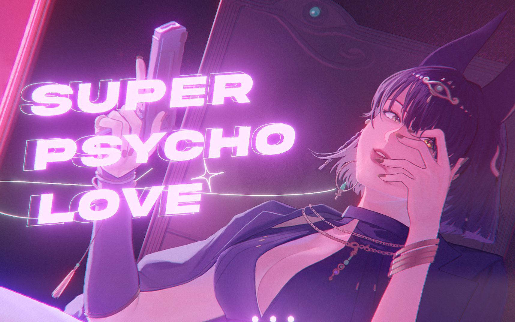 【出道作】你的一切...在致我疯狂？「Super Psycho Love」翻唱
