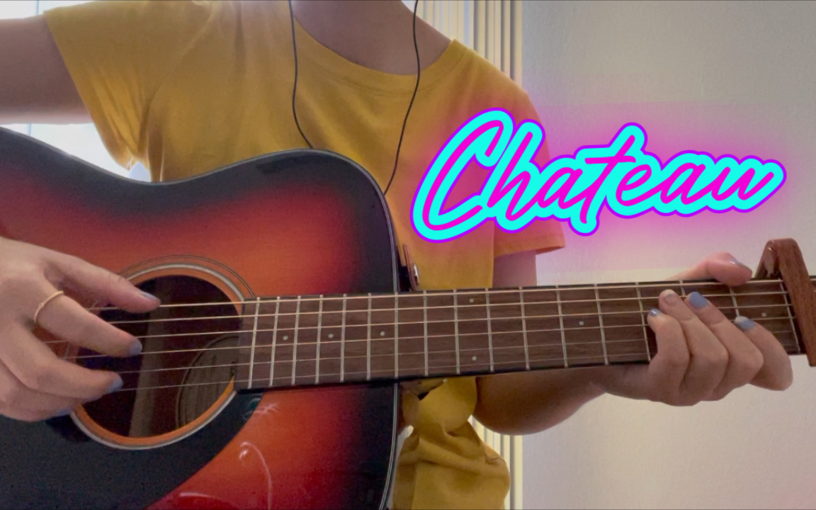 COVER Chateau Julia and Angus Stone_哔哩哔哩_bilibili