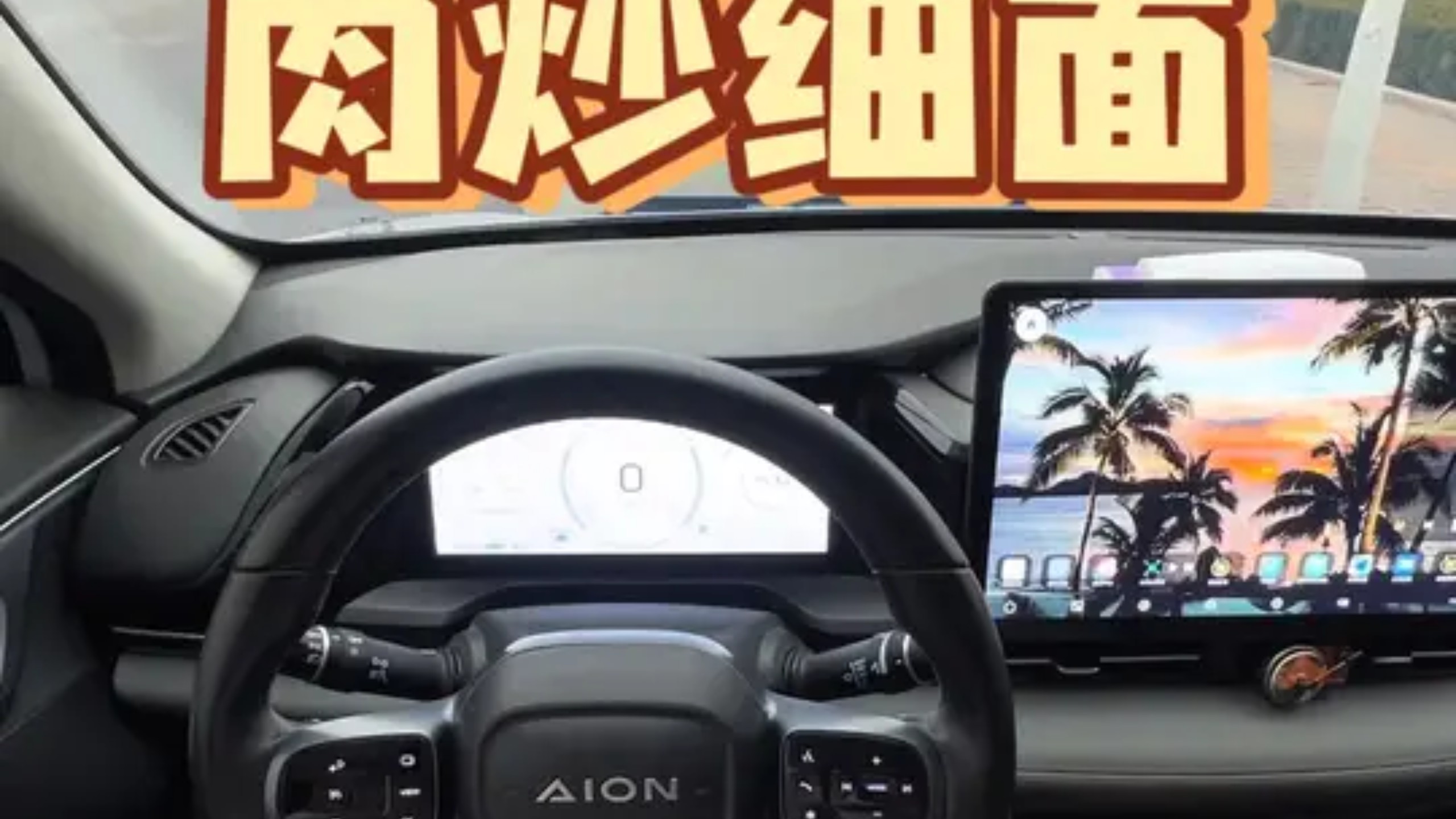 半路停车开吃 紧急补充能量 #第一视角 #开车 #开车第一视角 #干饭人 #炒面
