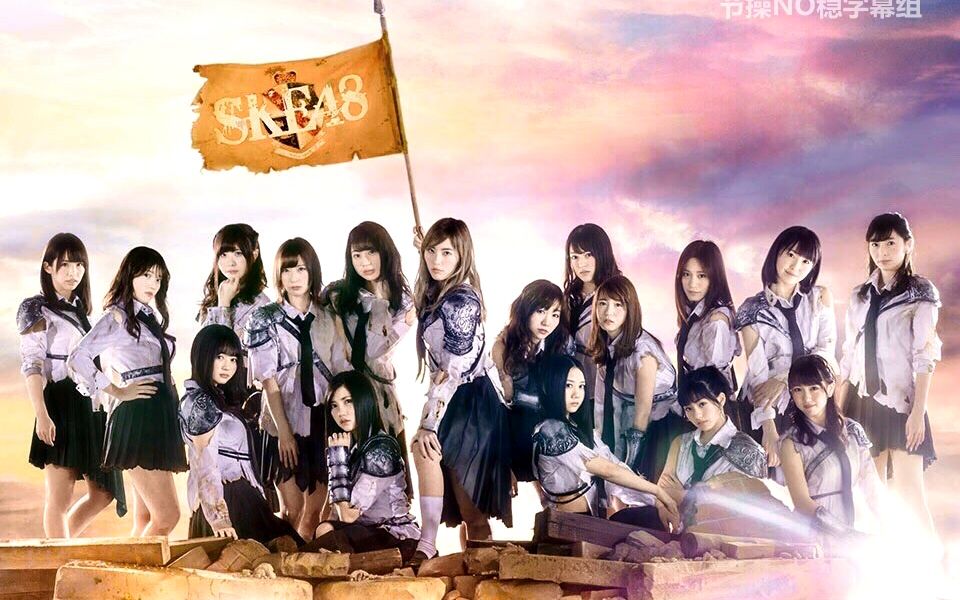 【中字】松井珠理奈作词 《 花占 》二专限定盘 原声带 SKE48 收录曲(节操No稳字幕组)