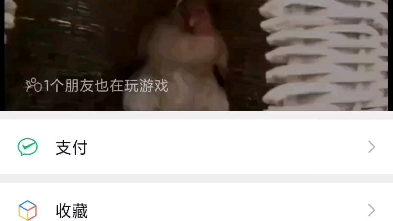 微信8.0素材【无水印】哔哩哔哩bilibili