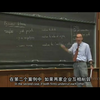 【公开课】耶鲁大学：博弈论（中英双语字幕