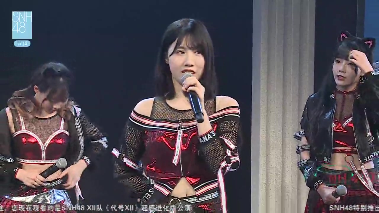 snh48teamxii代号xii超感进化宋雨珊生日公演暨拉票公演20170617mccut