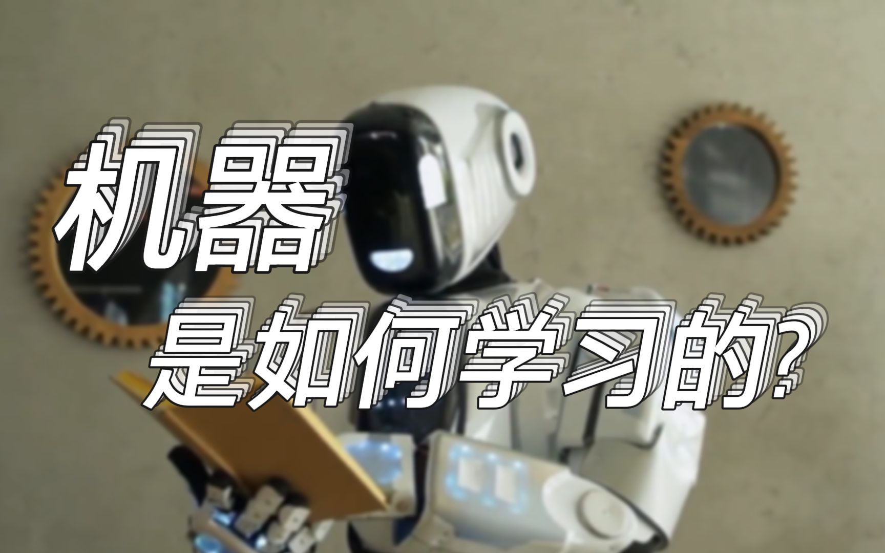 机器学习是人工智能的一个分支，它的工作流程和应用是怎样的呢？