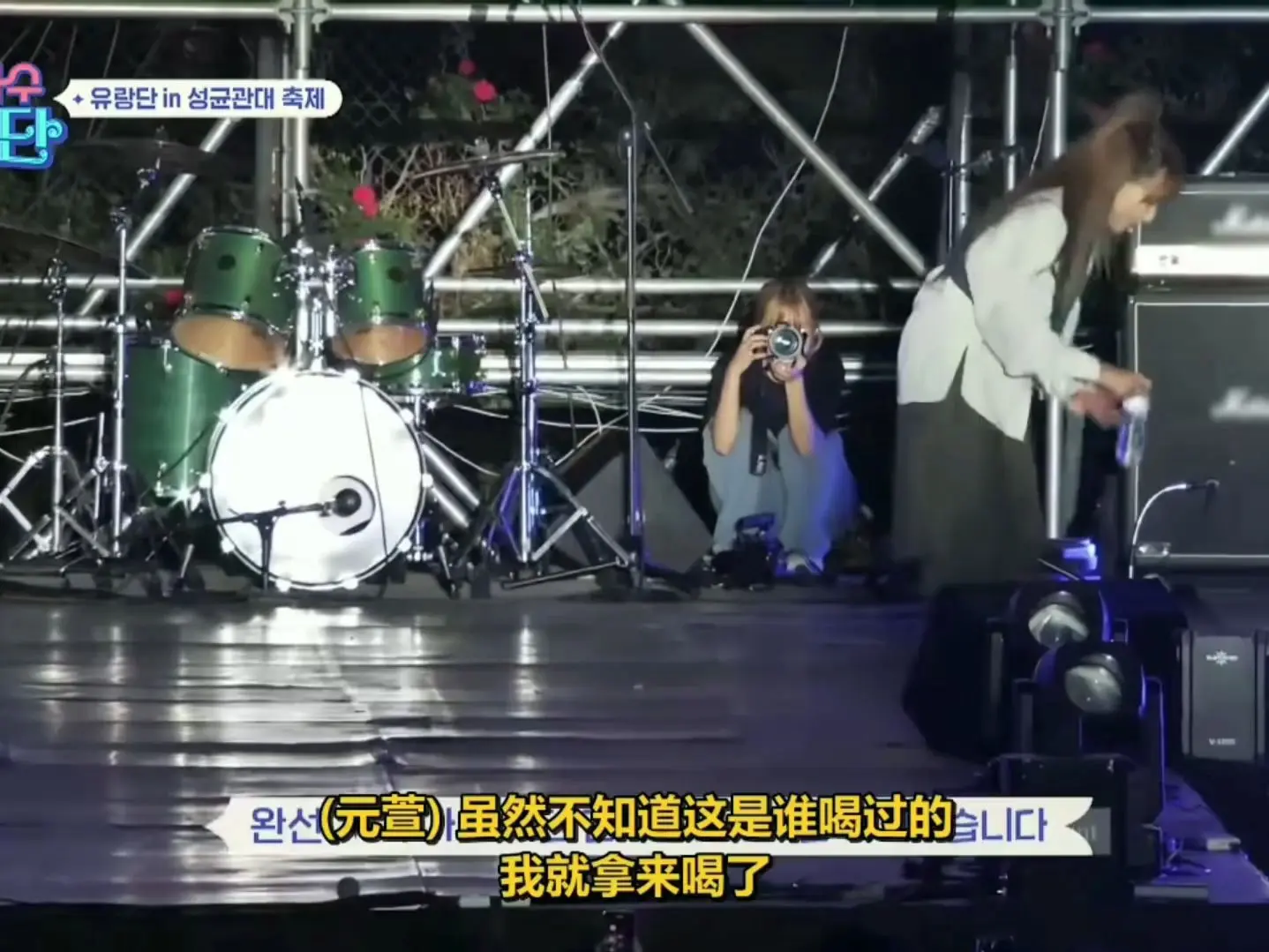 金元宣 (230622) 成均馆大学公演《今夜》