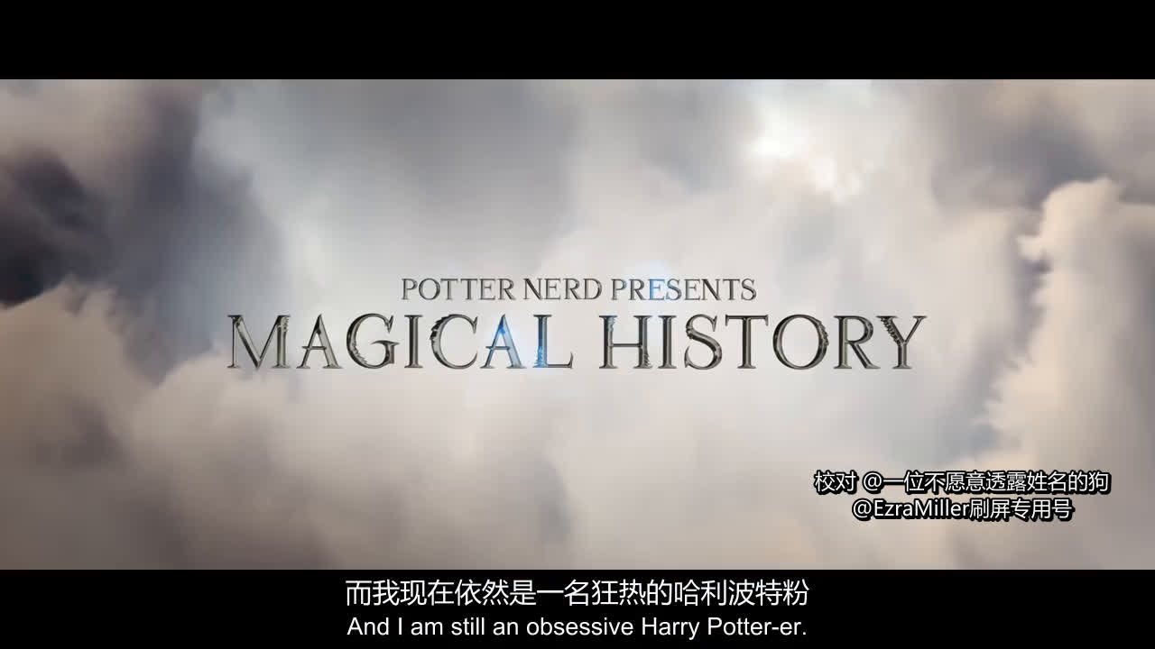 【宣传】Magical History with Ezra Miller 听E妹讲魔法世界史哔哩哔哩 (゜゜)つロ 干杯~bilibili