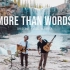 【油管惊艳翻唱】More Than Words - Extreme(Cover by Music Travel Love