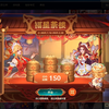 【LOL】福星茶楼150层开业_电子竞技热门视频