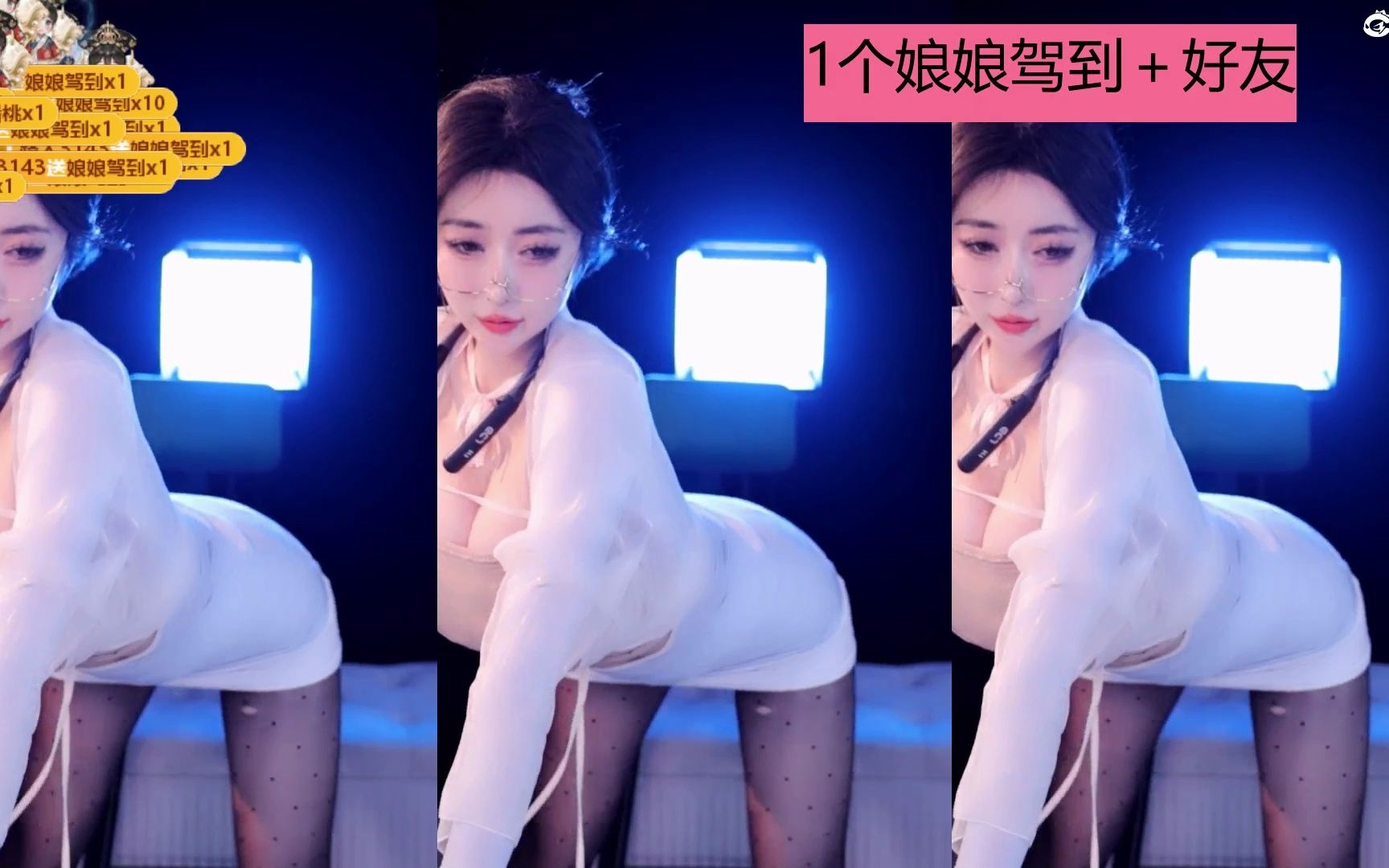 2023-09-07 网易CC小燃燃~ (18)