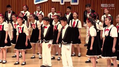 2017<em class="keyword">厦门市</em>鹭岛少年合唱展演小学组-【<em class="keyword">思明区</em>青少年宫合唱团】《蒲公英》&《Dance Into The Day》