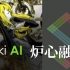 【Saki AI Lite】 炉心融解 【Synthesizer V AI 翻唱】