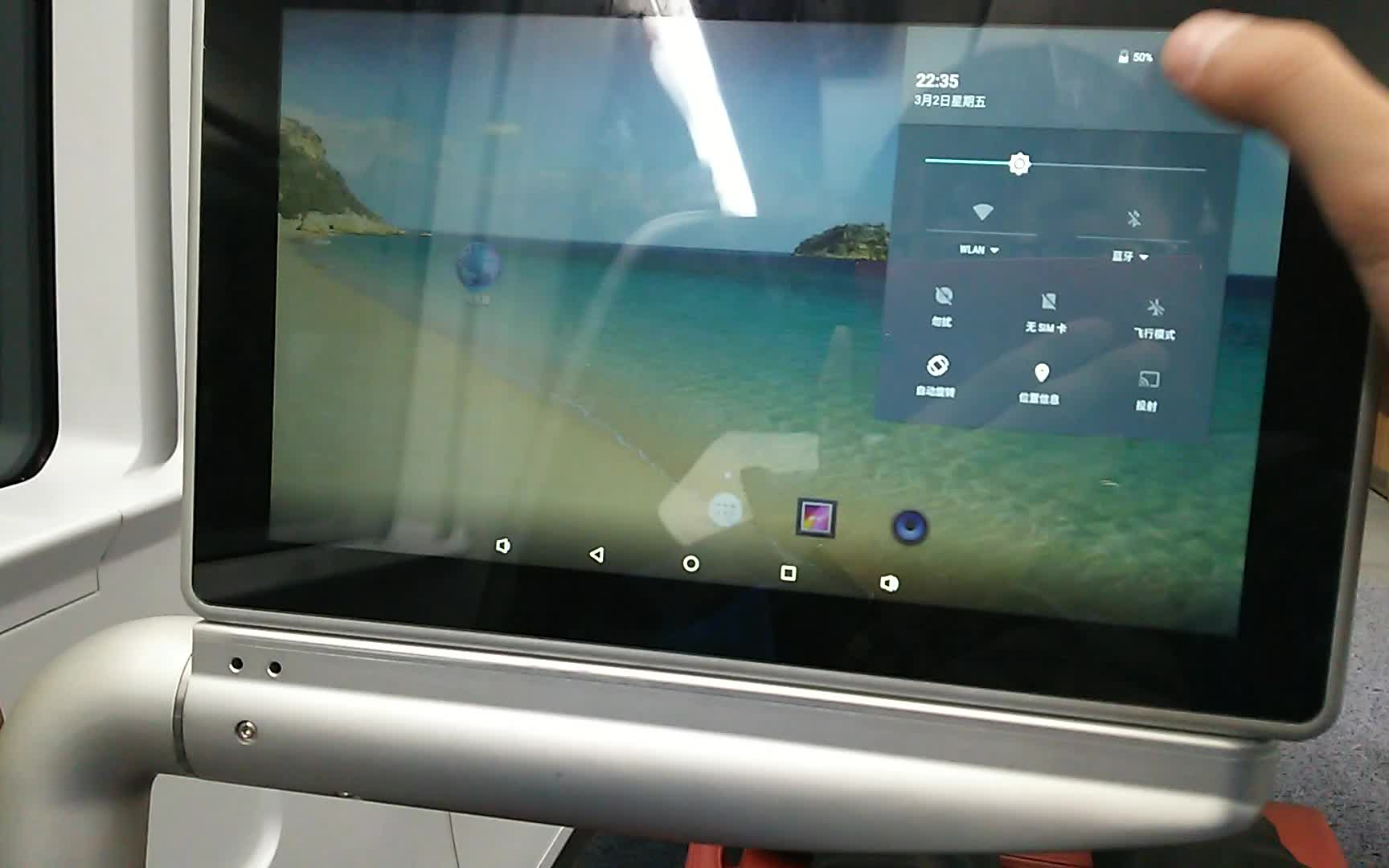 和谐号