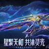 逆战天耀套番外篇之极品飞车10重制版+秒BOSS+爆三金+各种的各种+捂嘴偷笑+玩累了休息一下吧。怀旧一下下_游戏热门视频