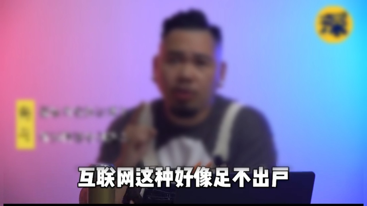 焦爷讲故事-圈中 地球