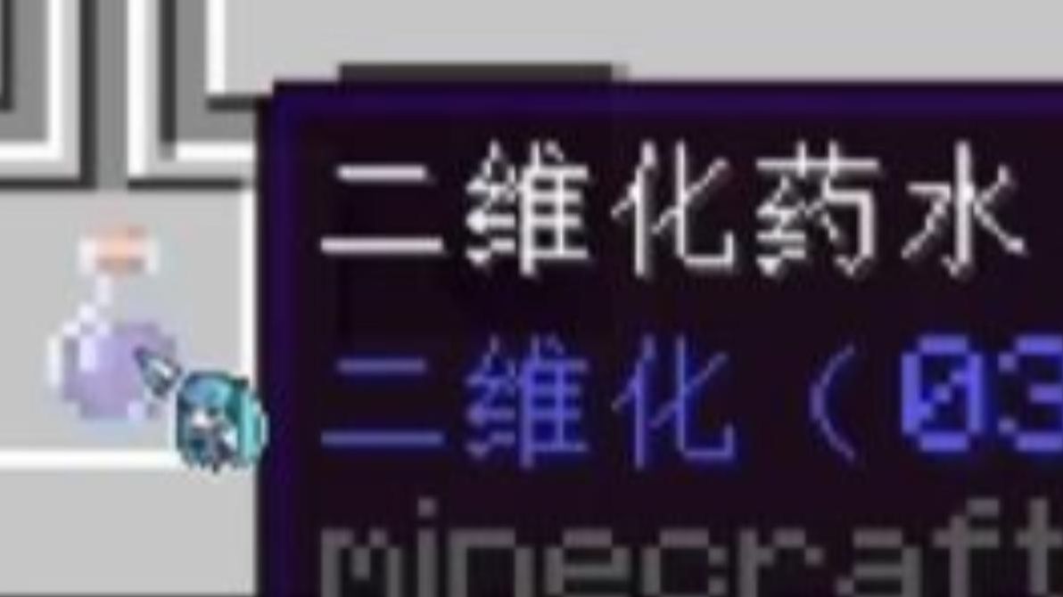 给我一片二向箔，清理用。