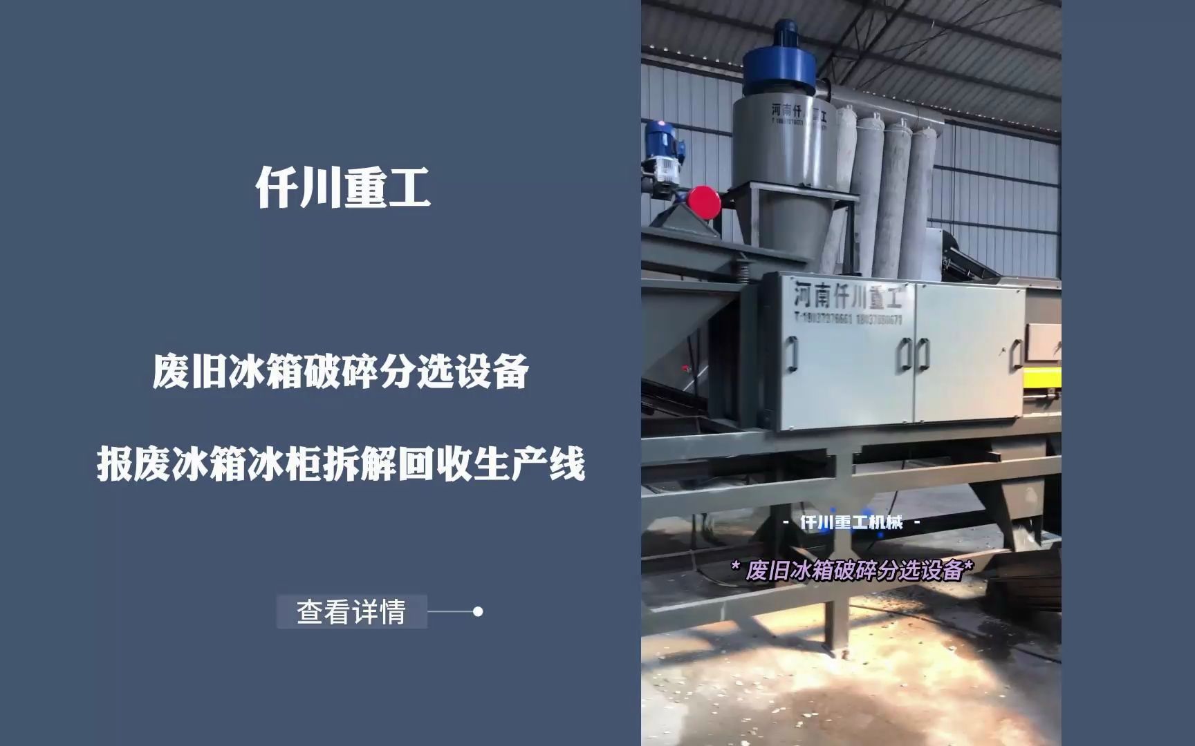 2025年最佳加密货币赌场排行榜 USDT & BTC支持巩义市华瑞重工机械制造有限公司