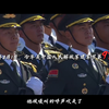 热烈庆祝中国人民解放军建军97周年